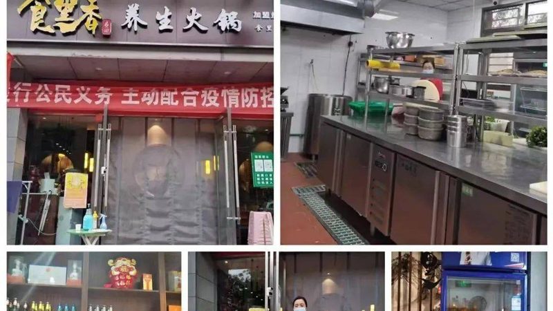 揭秘食品代加工行业的信誉密码
