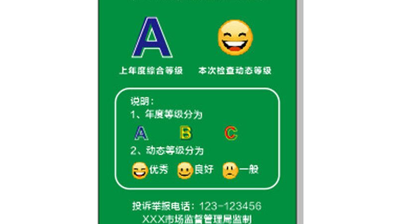 揭秘高端预制菜：品牌排行背后的秘密